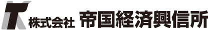 株式会社　帝国経済興信所
