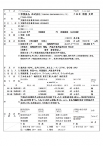 report_sample01big